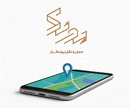 باربری آنلاین